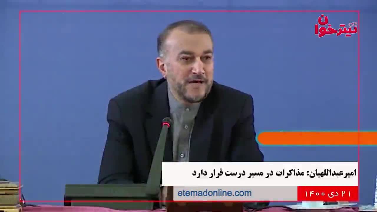 مروری بر مهم‌ترین خبرهای روز- 21 دی 1400