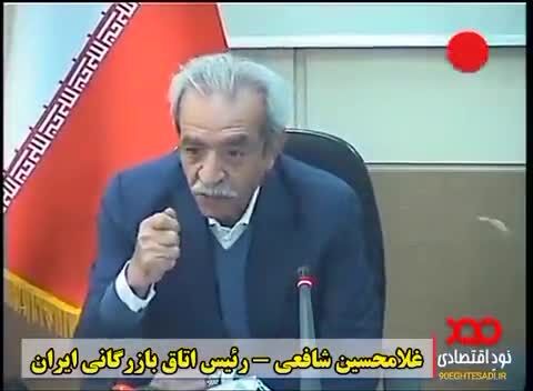 بهترین سابقه کاری برخی نمایندگان بادیگارد بوده است!/ افشاگری از سوابق برخی نمایندگان+ ویدئو