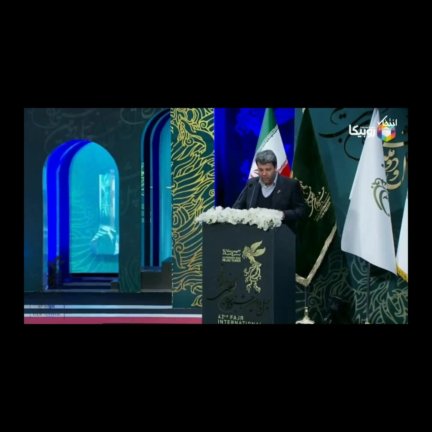 ببینید | خواندن دعای تحویل سال در جشنواره فجر توسط رئیس سازمان سینمایی، آنهم از رو و به اشتباه!