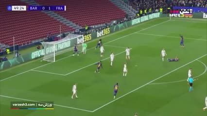 ببینید| خلاصه بازی بارسلونا مقابل آینتراخت فرانکفورت