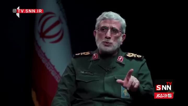 ببینید| سردارقاآنی: عملیات روانی اسرائیل به مراتب بیشتر از عملیات نظامی اوست