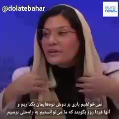 ببینید| پوشش جنجالی سفیر زن عربستان سعودی در آمریکا