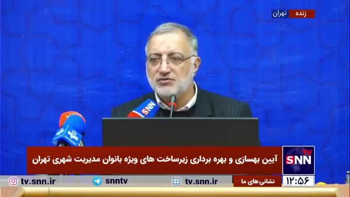 ببینید| آیا لایحه حجاب و عفاف اجرایی می‌شود؟
