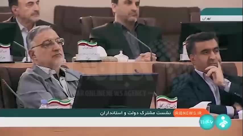 ببینید | نگاه معنادار و عجیب زاکانی به دوربین صداوسیما در هنگام سخنرانی رئیسی