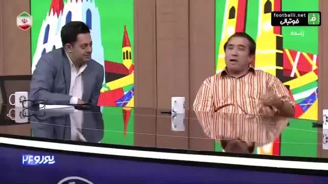 قهر و همستربازی خداداد عزیزی روی آنتن زنده/ اتفاق عجیب و بی‌سابقه در شبکه ورزش