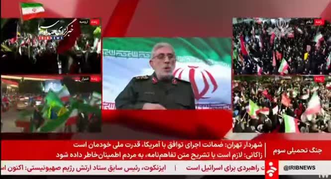 ببینید| خط و نشان سردار قاآنی برای دشمن: با جبهه مقاومت درگیر نشوید