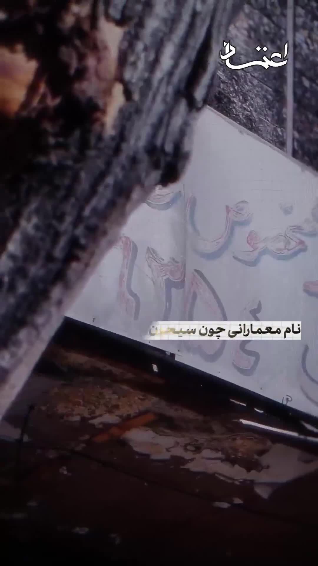 ببینید| قصه گم شدن سینماهای قدیمی در هیاهوی مال‌ها