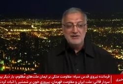 ببینید| زاکانی: اتهام‌زنی به مردم در خیابان و مذاکره‌کنندگان خیلی بد است