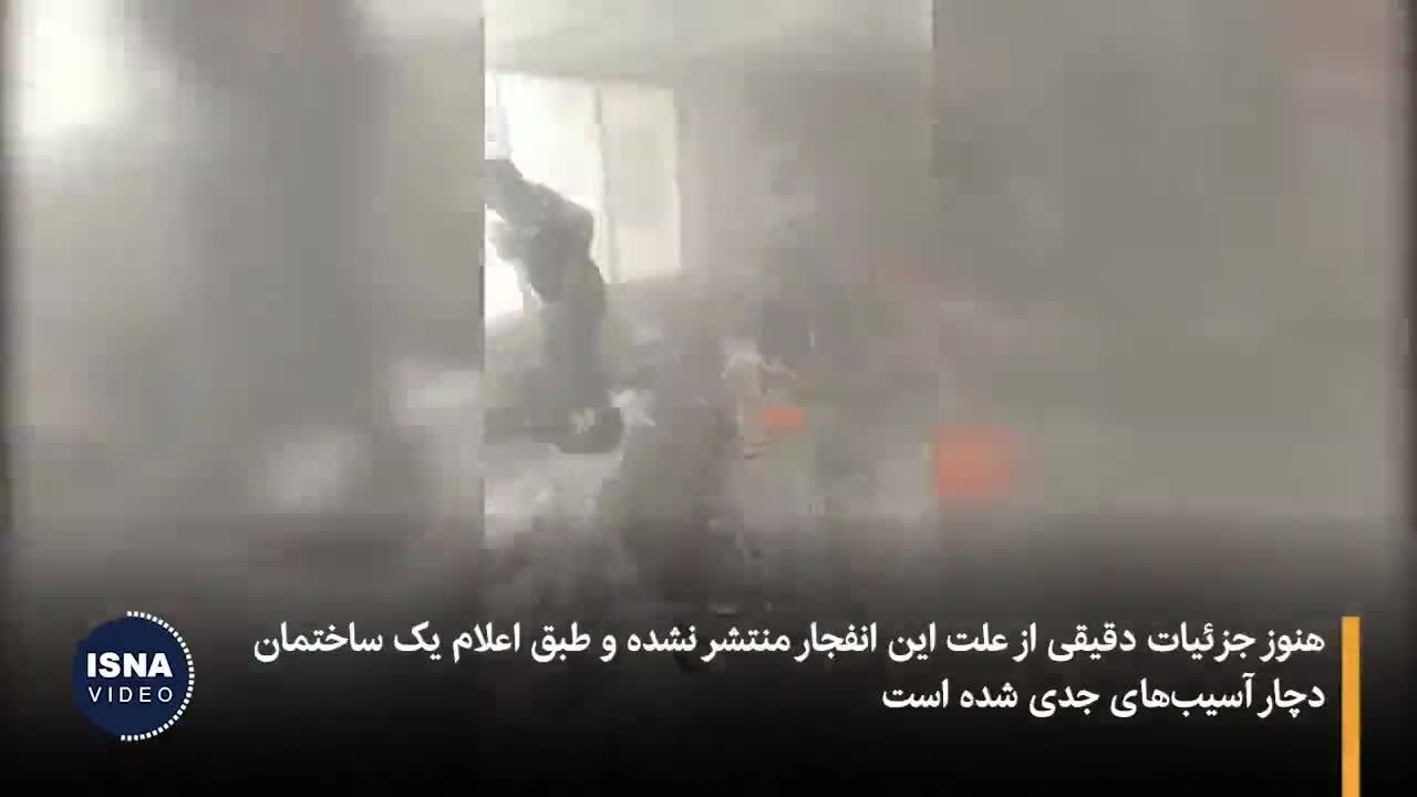 ببینید| آخرین وضعیت اسکله شهید رجایی بندرعباس پس از انفجار