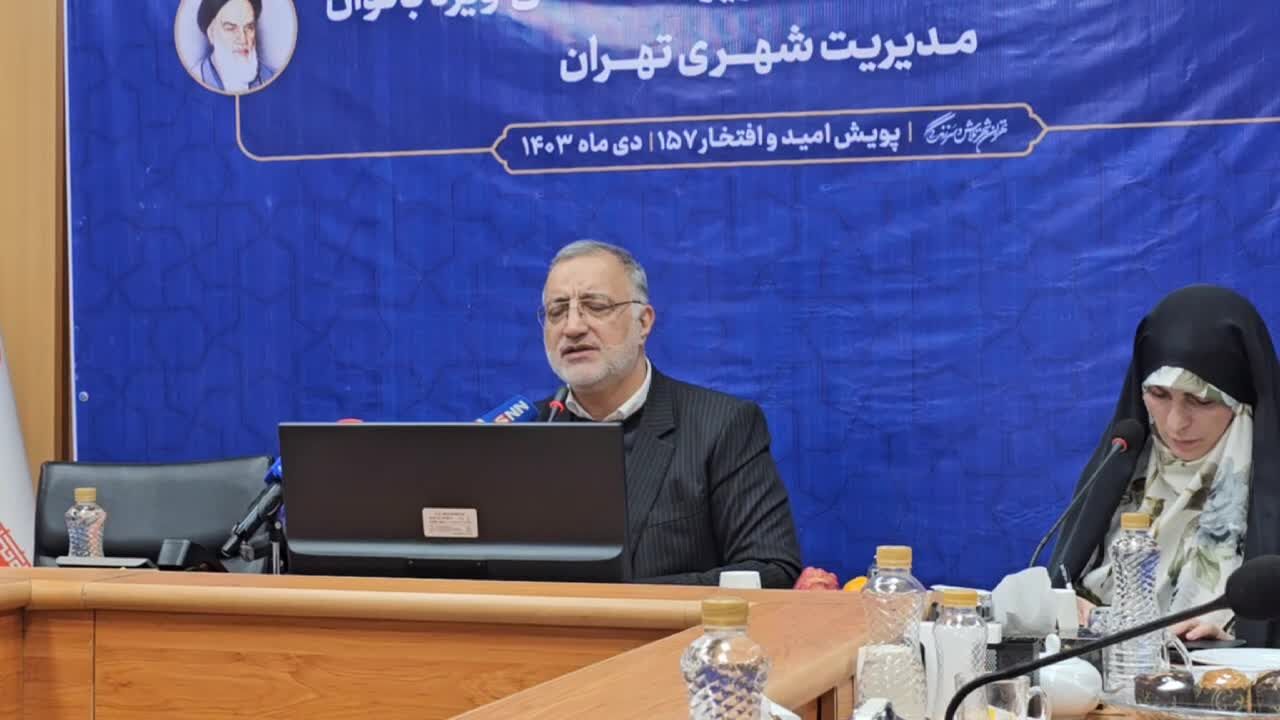 ببینید| توضیح زاکانی درباره بازگشت حجاب‌بان‌ها به شهرداری تهران
