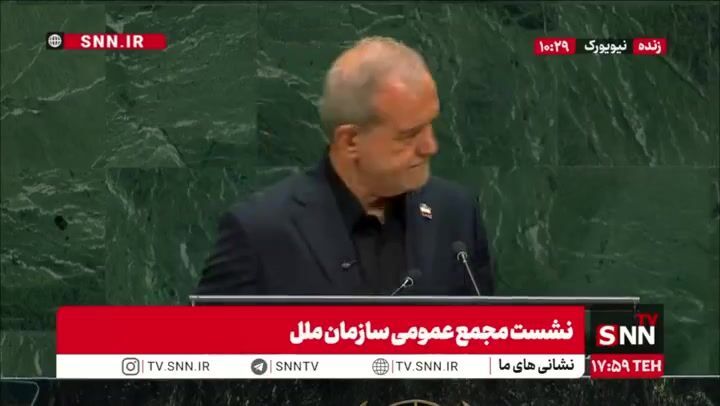 ببینید|تشویق رئیس جمهور کشورمان از سوی حاضران در نشست مجمع عمومی سازمان ملل