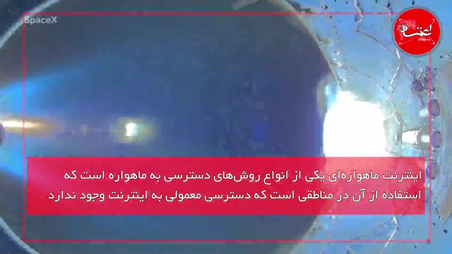 صیانت از اینترنت با ماهواره‌ها؟!