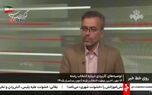 ببینید| چند توصیه به کنکوری‌ها در خصوص انتخاب رشته