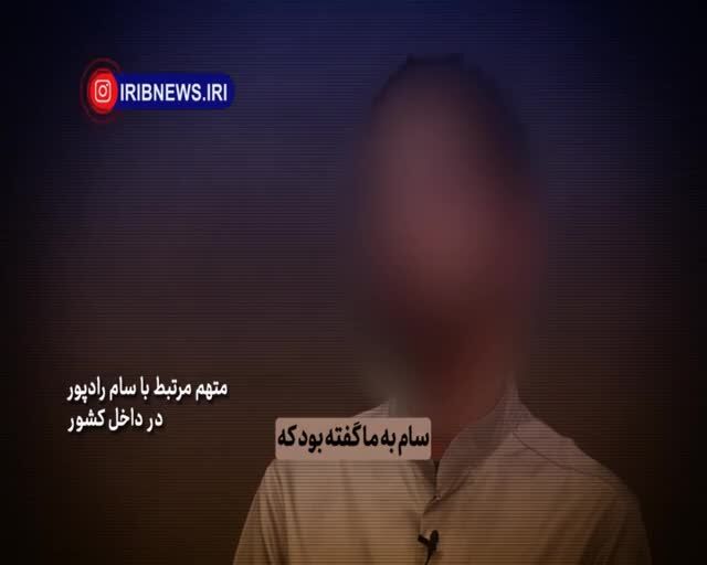 ببینید| بازداشت تروریست‌های سلطنت‌طلب توسط وزارت اطلاعات