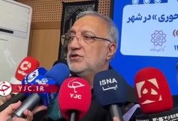 ببینید| مسیر تشییع رهبر شهید انقلاب در تهران مشخص شد