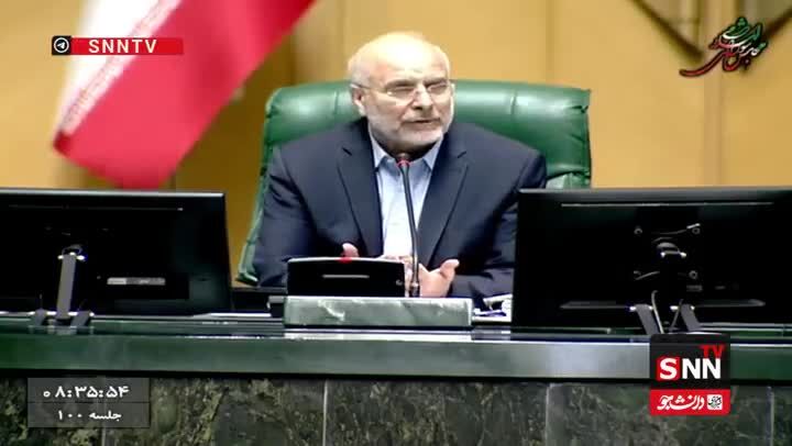 ببیند| قالیباف: فعلا قانون حجاب نباید ابلاغ نشود