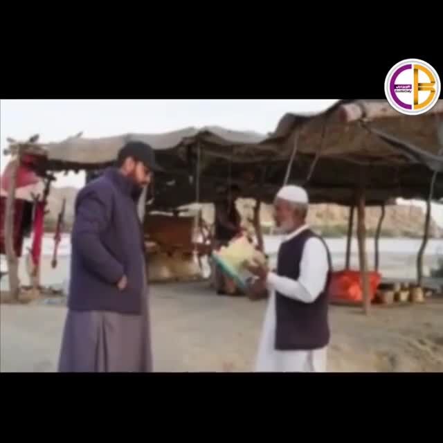 مقایسه حرف زدن انگلیسی پیر مرد بلوچ با وزیر امور خارجه دولت رئیسی + ویدئو