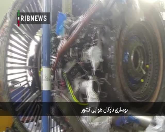 ببینید| ورود ۲ فروند ایرباس A۳۳۰ به کشور  