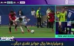 جام جهانی 2026؛ خلاصه بازی آرژانتین مقابل مصر