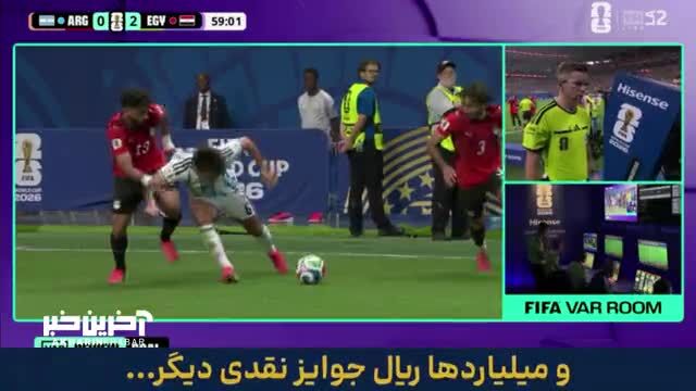 جام جهانی 2026؛ خلاصه بازی آرژانتین مقابل مصر