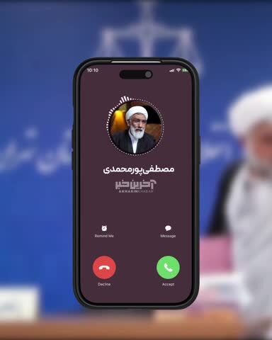 ببینید| افشای جزئیات ترور قضات بلندپایه 