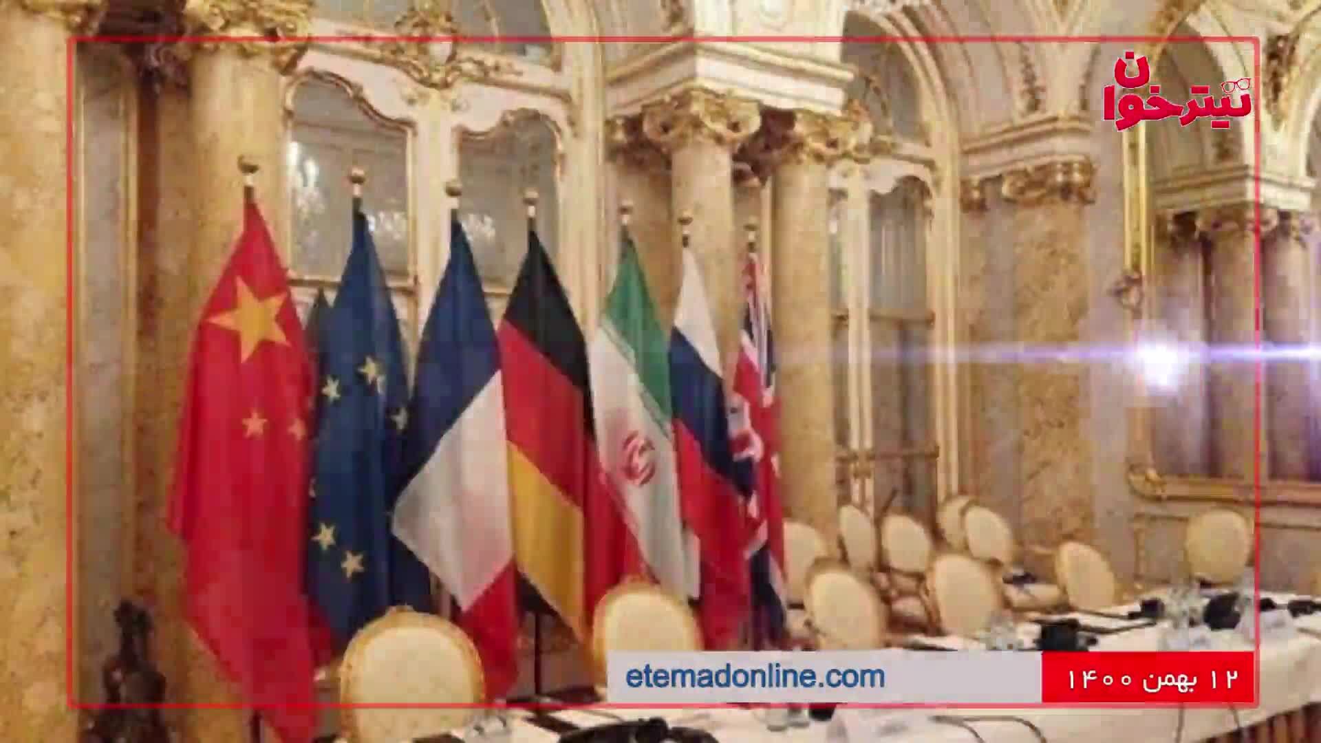 مروری بر مهم‌ترین خبرهای روز- 12 بهمن 1400