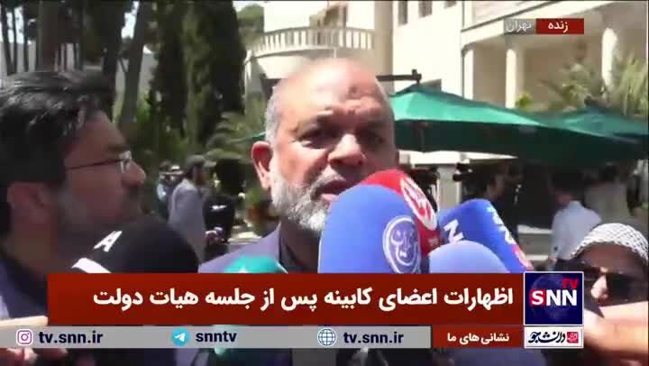 ببینید | توضیحات وزیر کشور درباره ثبت‌نام بانوان در انتخابات ریاست‌جمهوری