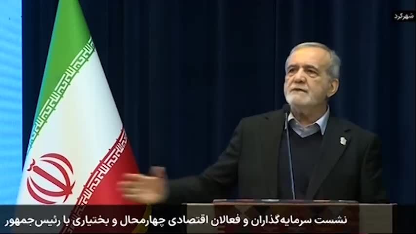 ببینید| یارانه‌ حذف نمی‌شود و به قشرهای ضعیف اختصاص می‌یابد