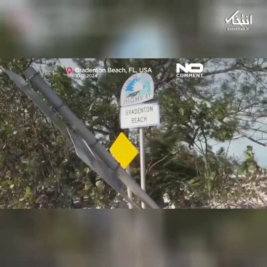 ببینید| ویدئویی از خسارت‌های طوفان میلتون در فلوریدا
