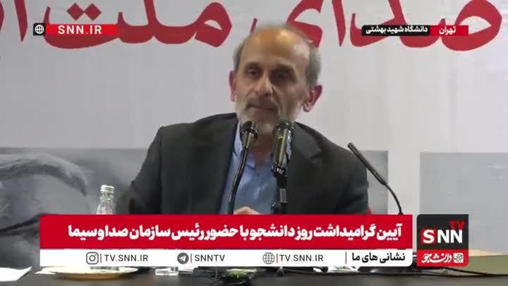 ببینید| پول صداوسیما کجا خرج می‌شود؟