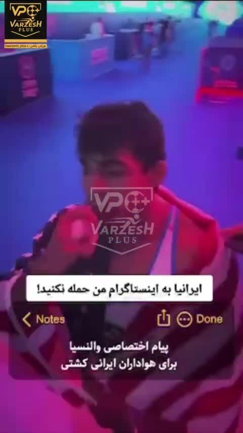 ببینید| پیغام زاهد والنسیا به ایرانی ها بعد از بی احترامی به کامران قاسمپور