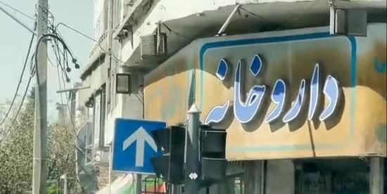 ببینید| شیرخشک رژیمی همچنان کم‌یاب است
