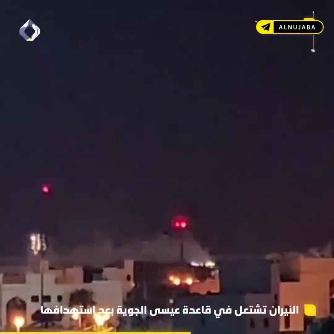 ببینید | تصاویر تازه از حمله موشکی ایران به پایگاه هوایی عیسی بحرین