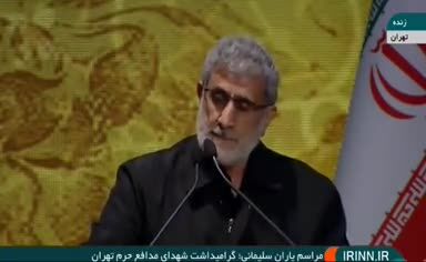 نگرانی اسراییلی‌ها بابت قدرت گرفتن سردار قاآنی
