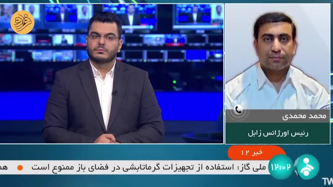 ببینید| جزئیات تصادف اتوبوس با تانکر حامل سوخت در زاهدان؛  ۹ نفر کشته شدند!