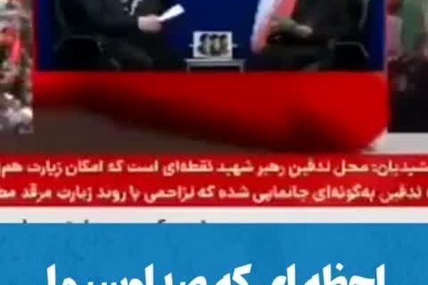 ببینید/ لحظه‌ای که صداوسیما مصاحبه مهم قالیباف را قطع کرد