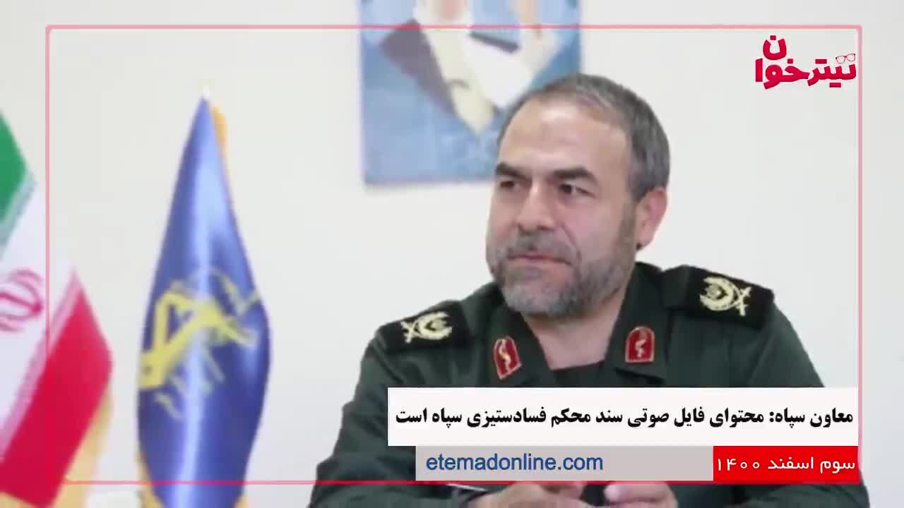 مروری بر مهم‌ترین خبرهای روز- 3 اسفند ۱۴۰۰