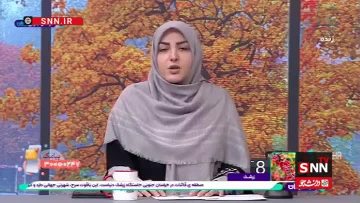 ببینید| گل محمدیِ، میراث ایرانی که عربستان مصادره کرد