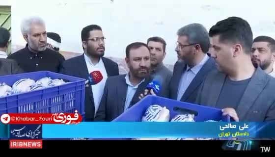 ببینید| هشدار دادستان تهران به محتکران؛ منتظر برخورد قضایی باشید