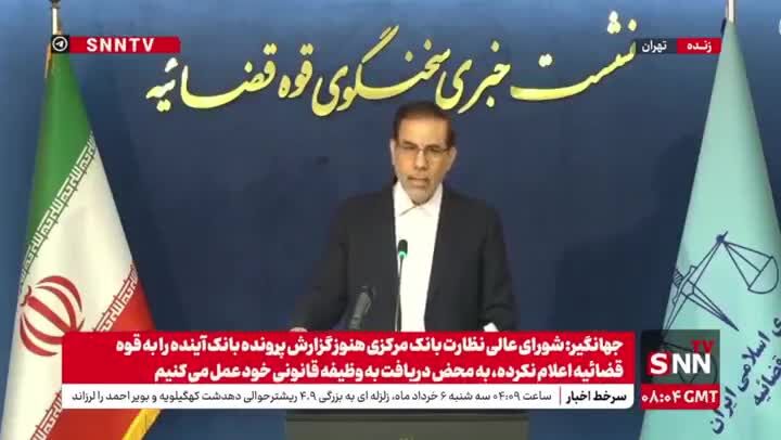 ببینید| جهانگیر: با شکایت خانواده حمیدرضا درجاتی پرونده‌ای در دادسرای تهران تشکیل شد