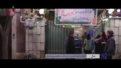 ببینید| آغاز پخش سه مجموعه تلویزیونی امشب از شبکه‌های یک، دو و سه
