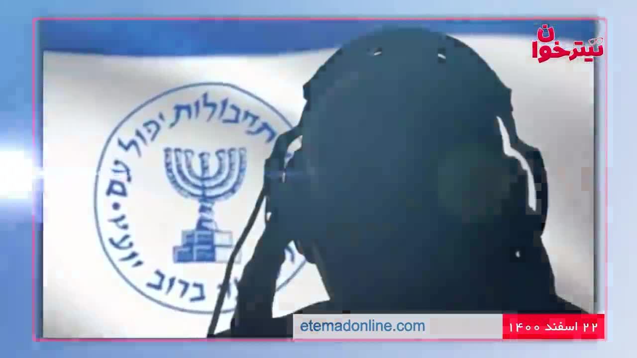 مروری بر مهم‌ترین خبرهای روز- 22 اسفند ۱۴۰۰