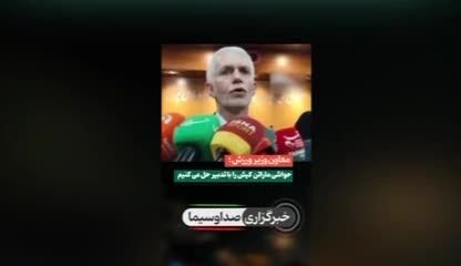 ببینید| پاسخگویی مسئولان درباره قانون‌شکنی ماراتن کیش