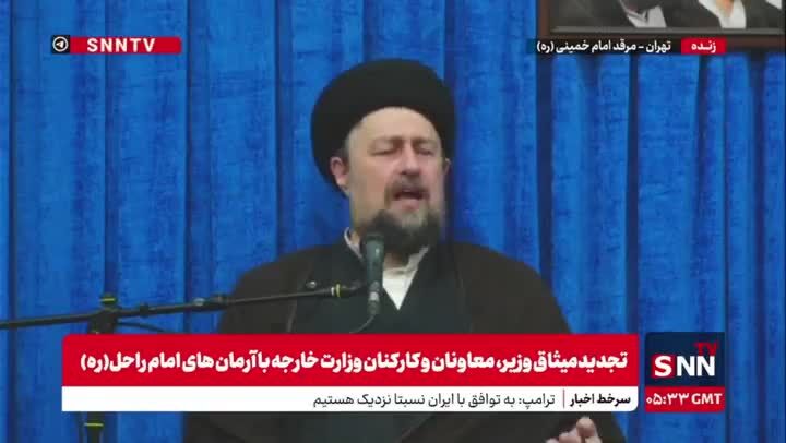 ببینید| سید حسن خمینی: اصل «نه شرقی نه غربی» به خاطر آن تلخی است که از قدیم در کام مردم ایران وجود دارد