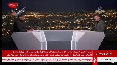 ببینید| سخنگوی وزارت کشور: در اولین فرصت انتخابات برگزار می شود