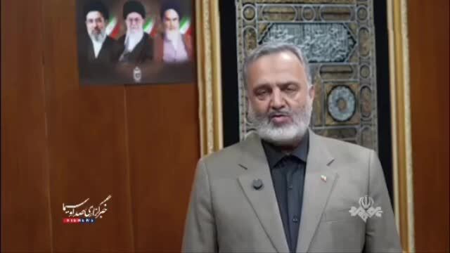 ببینید| اعلام آخرین وضعیت اعزام زائران