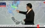 رگبار، رعدوبرق و وزش باد شدید؛ هشدار هواشناسی برای چندین استان
