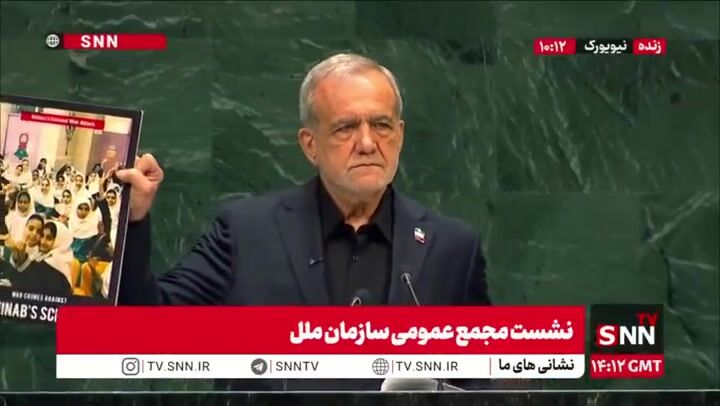 ببینید|تصاویر کودکان مینابی و قربانیان جنایت آمریکا در لامرد در دستان رئیس جمهور در نشست مجمع عمومی سازمان ملل متحد