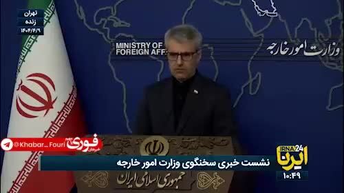 ببینید| بقائی: اکنون محرز است که تولید تسلیحات شیمیایی عراق باحمایت برخی کشورهای غربی انجام می‌شد