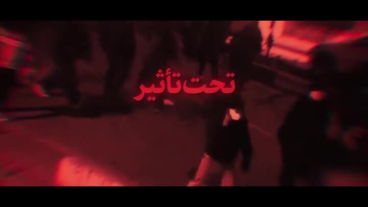 ببینید| فتنه آمریکایی را بشناسید